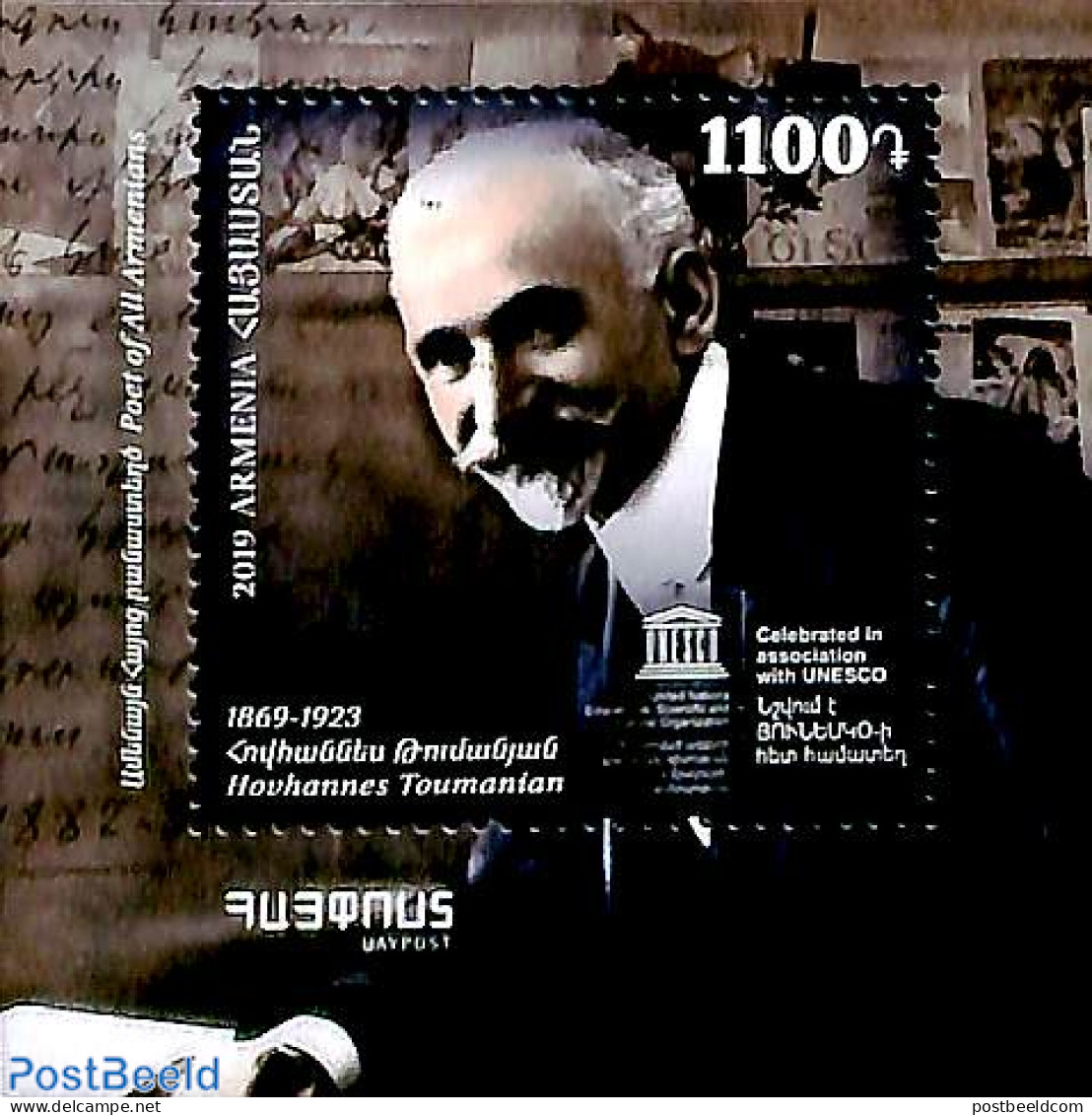 Armenia 2019 Hovhannes Toumanian S/s, Mint NH, History - Unesco - Armenië