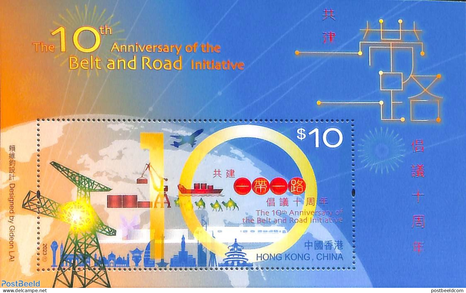 Hong Kong 2023 10 Years Belt And Road Initiative S/s, Mint NH, Nature - Transport - Various - Camels - Aircraft & Avia.. - Ongebruikt