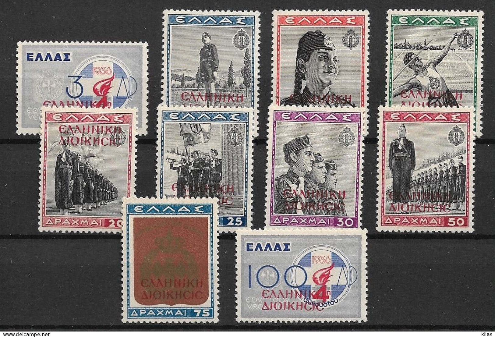 GREECE 1940 GREEK OCCUPATION IN ALBANIA Overprints MNH - Unused Stamps