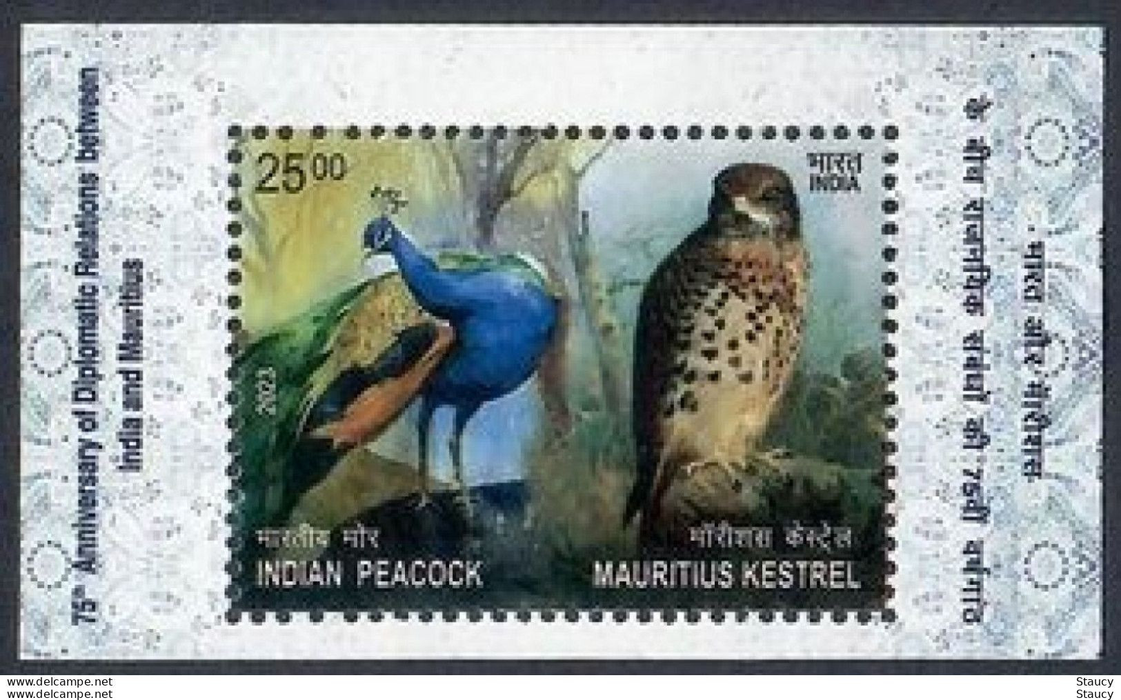 India 2023 India – Mauritius Joint Issue Collection: Rs.25.00 Stamp + Miniature Sheet + First Day Cover As Per Scan - Unused Stamps