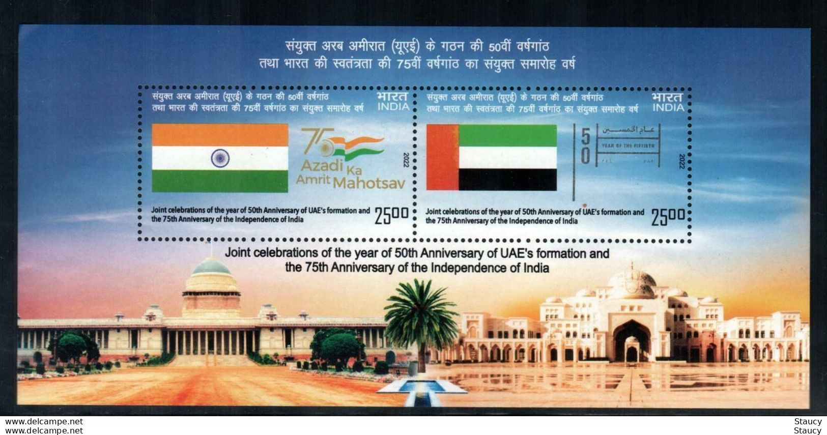 India 2022 INDIA - UAE Joint Issue, Collection: 2v SET + Miniature Sheet + First Day Cover As Per Scan - Neufs