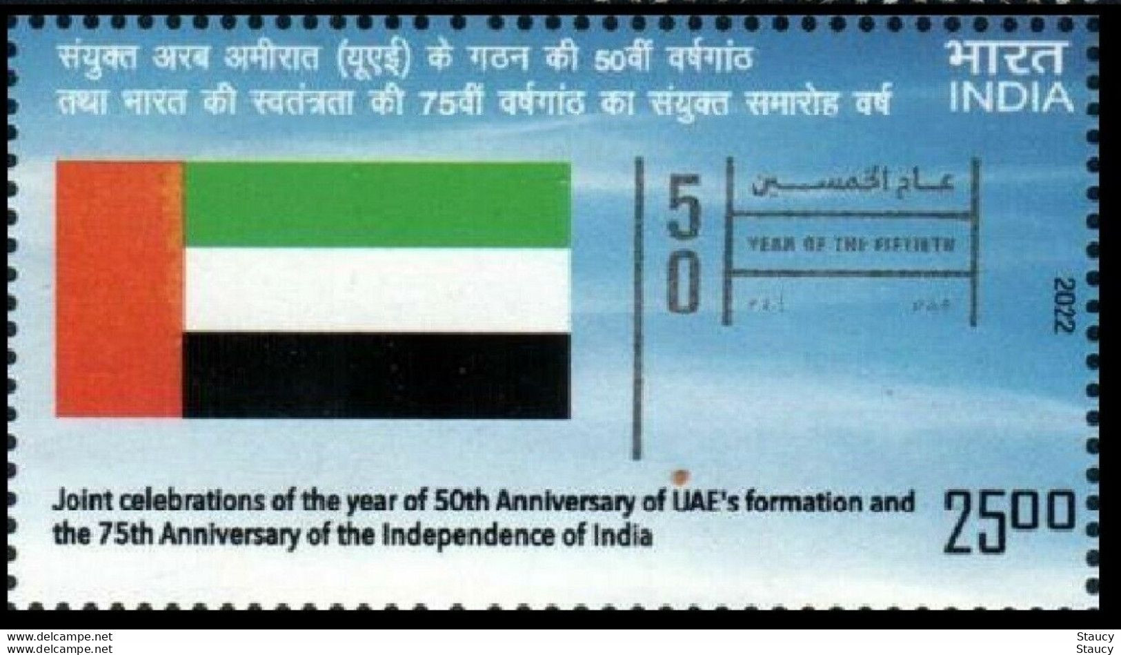 India 2022 INDIA - UAE Joint Issue, Collection: 2v SET + Miniature Sheet + First Day Cover As Per Scan - Nuevos