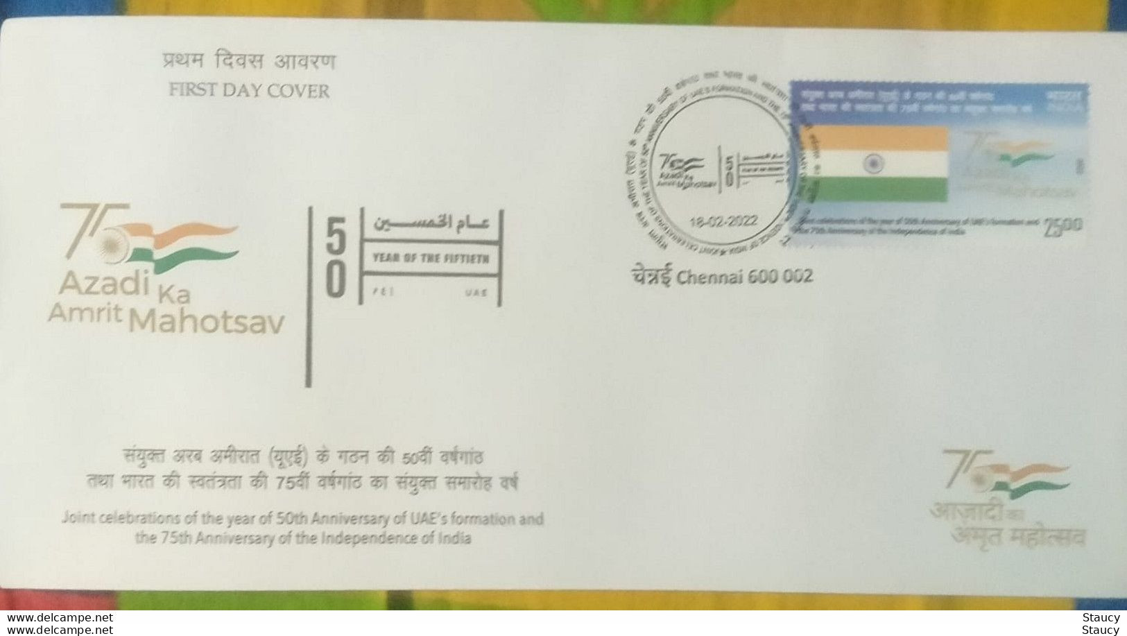 India 2022 INDIA - UAE Joint Issue, Collection: 2v SET + Miniature Sheet + First Day Cover As Per Scan - Neufs