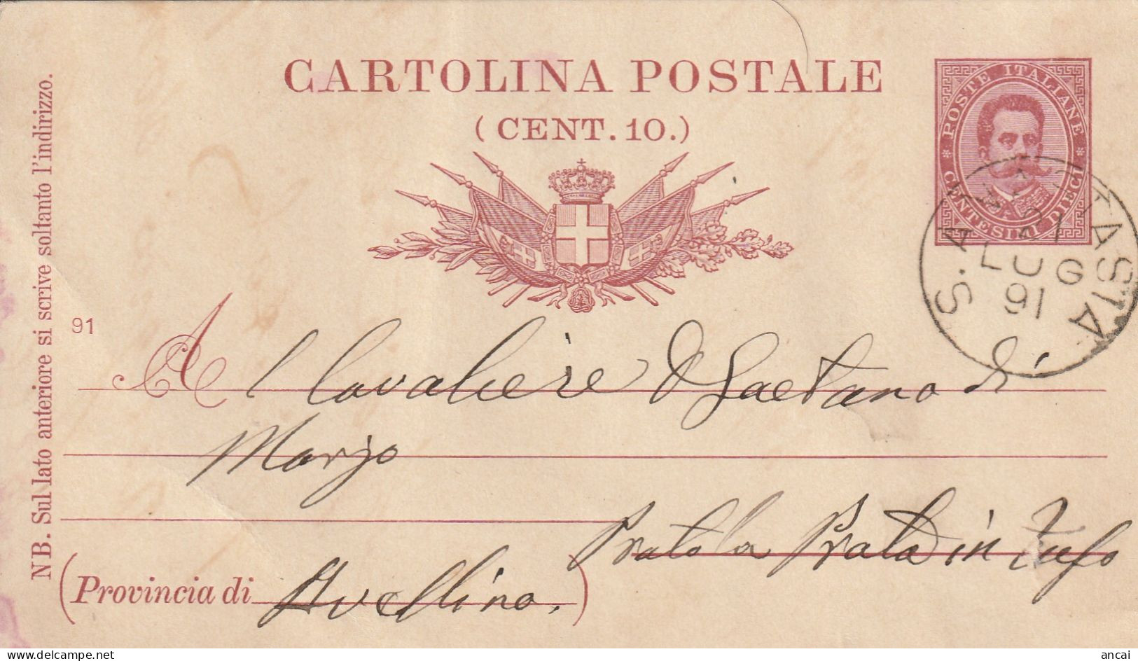 Italy. A214. S. Anastasia. 1891. Annullo Grande Cerchio S.ANASTASIA, Su Cartolina Postale (cent. 10) - Marcofilie