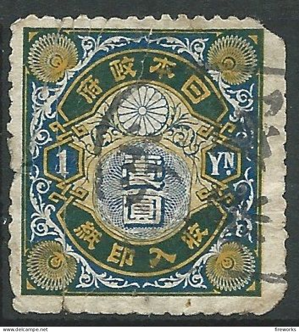 JAPON - 1872 - TIMBRE TAXE - 1 Yen - Oblitéré - Other & Unclassified