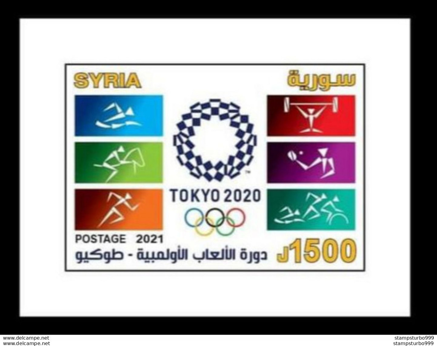 Syrie, Syrien , Syria, 2021 Olympic Tokyo Games, Block, Luxe, Sans Charniere ,xx ,MNH ** - Syria