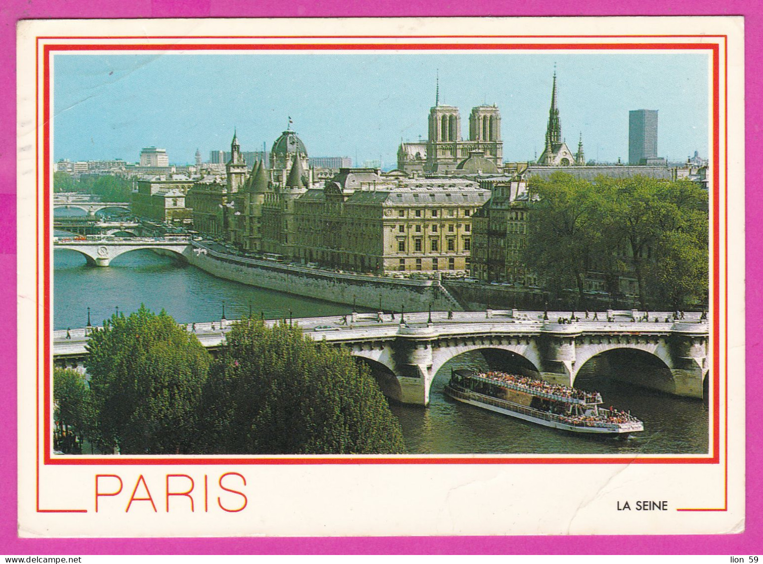 294136 / France - PARIS La Seine PC 1994 USED  Marianne De Briat Rouge Pour Roulette Timbre à Valeur Permanente Sans Val - Briefe U. Dokumente