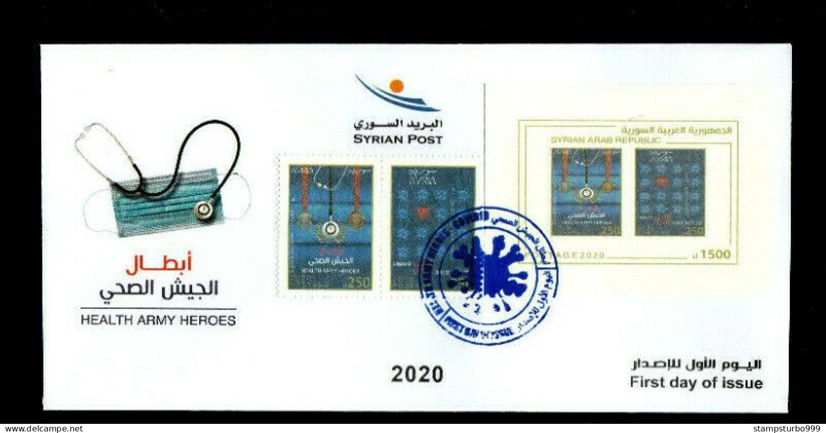 Syrie, Syrien , Syria, 2020 , Corona Verus , FDC  , Luxe, Sans Charniere ,xx ,MNH ** - Syrie