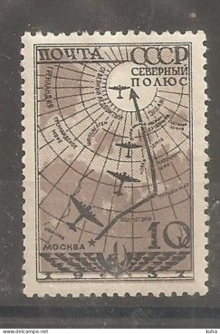 Russia Russie Russland USSR 1938 MH - Ongebruikt
