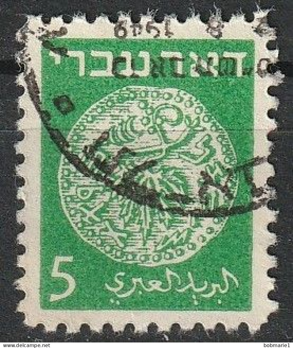Timbre Oblitéré Israël, Pièces De Monnaie « Post Hébraïque » De Série 1948 N° 2 - Used Stamps (without Tabs)