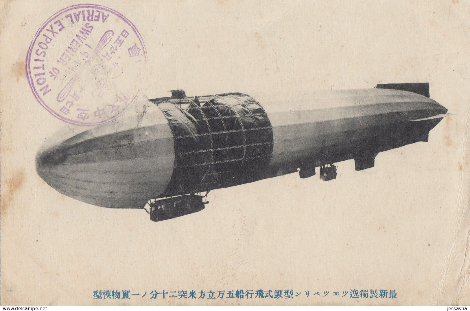 AK - Japan - Der Neueste Zeppelin (50000m3) Für Das Militär - 1913 - Dirigeables