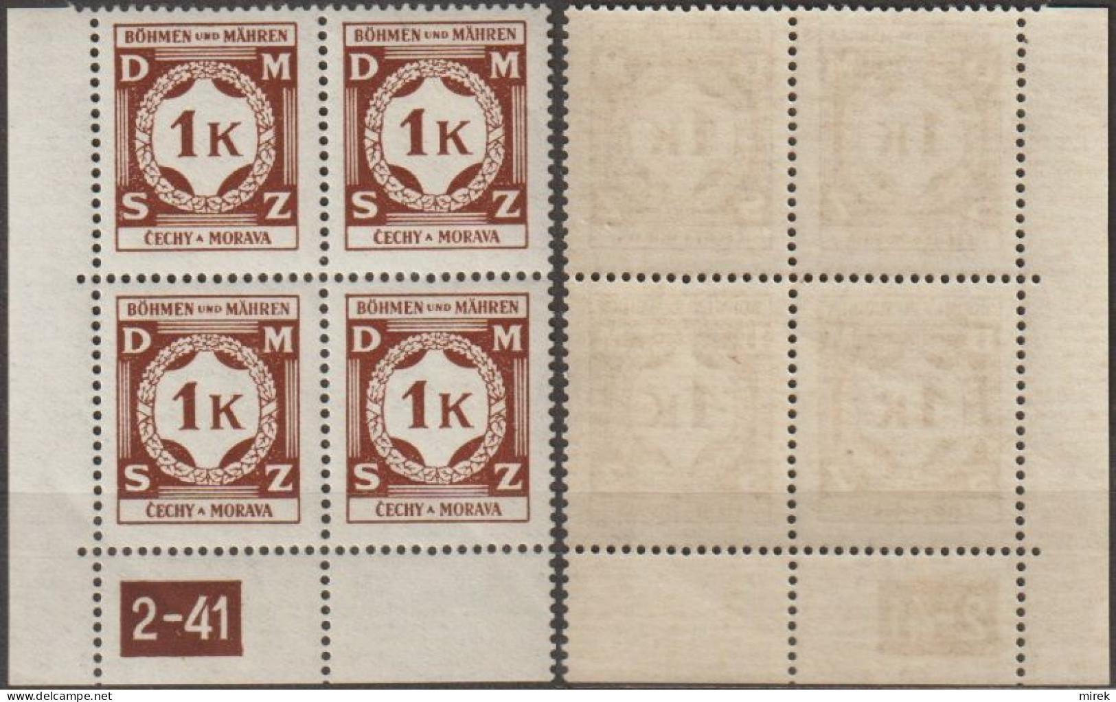 49/ Pof. SL 6, Yellow Gum - Unused Stamps