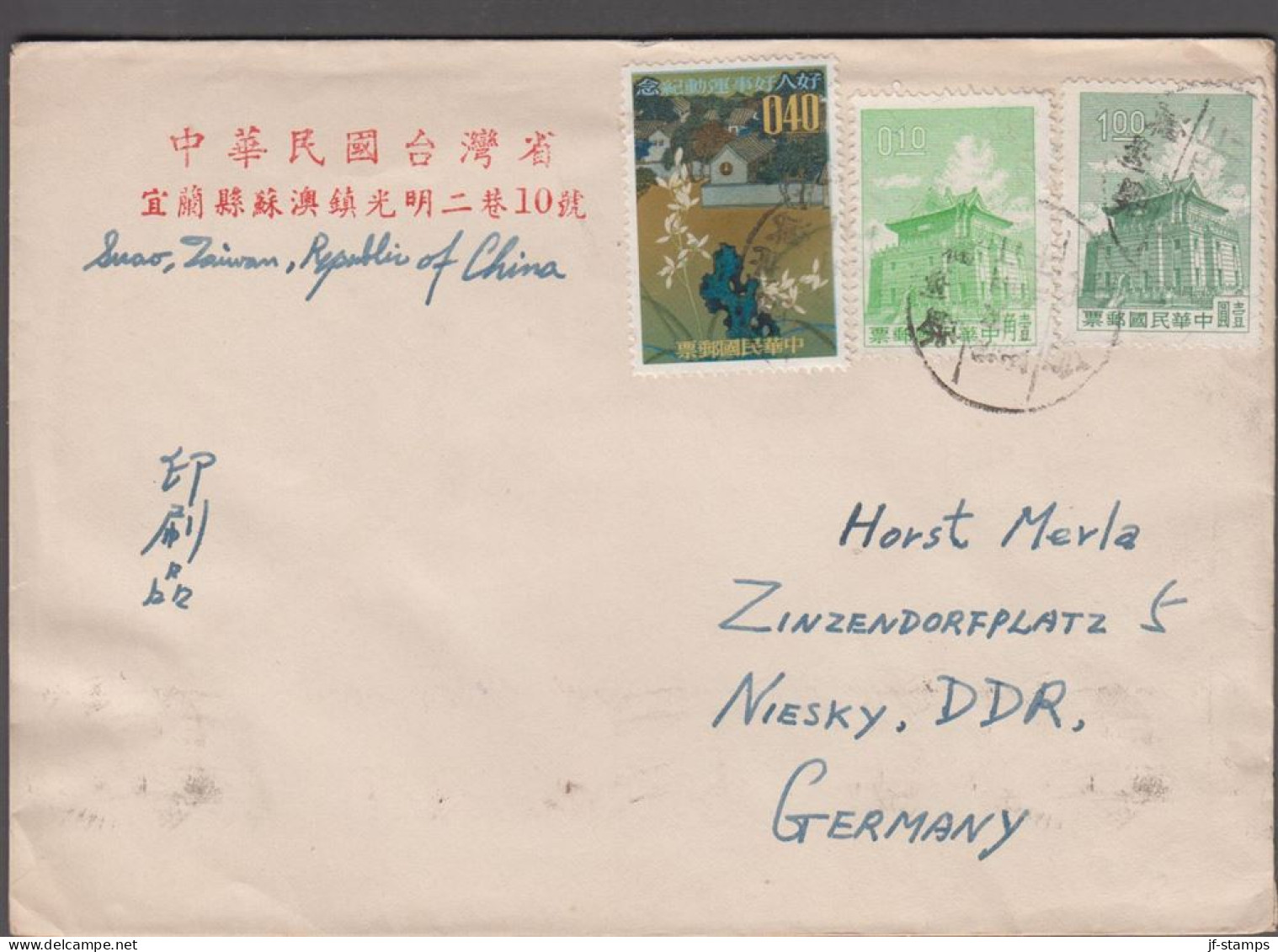 1963. TAIWAN. Interesting  Cover To Niesky, DDR With 3 Stamps. - JF524475 - Storia Postale