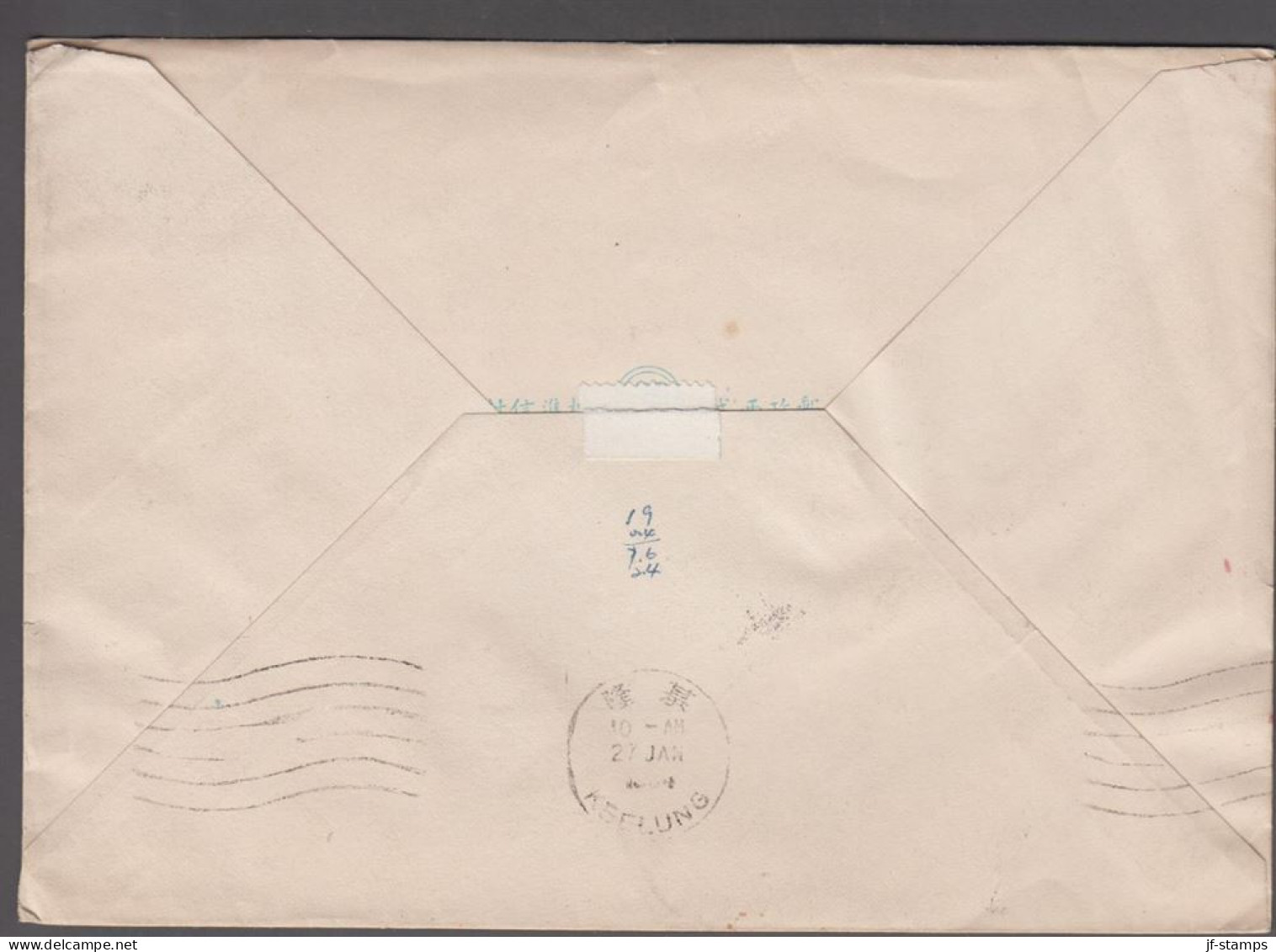 1963. TAIWAN. Interesting  Cover To Niesky, DDR With 3 Stamps. - JF524475 - Lettres & Documents