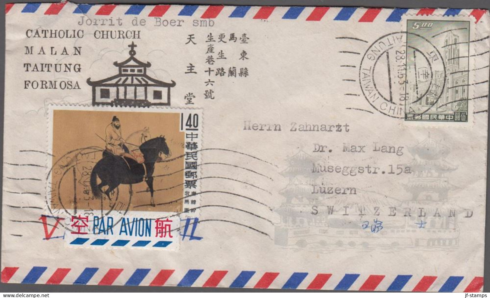 1963. TAIWAN. Interesting  Cover To Schweiz With Five Stamps Including 3 Ex Painting 1,40 From Han Gan. Un... - JF524476 - Briefe U. Dokumente