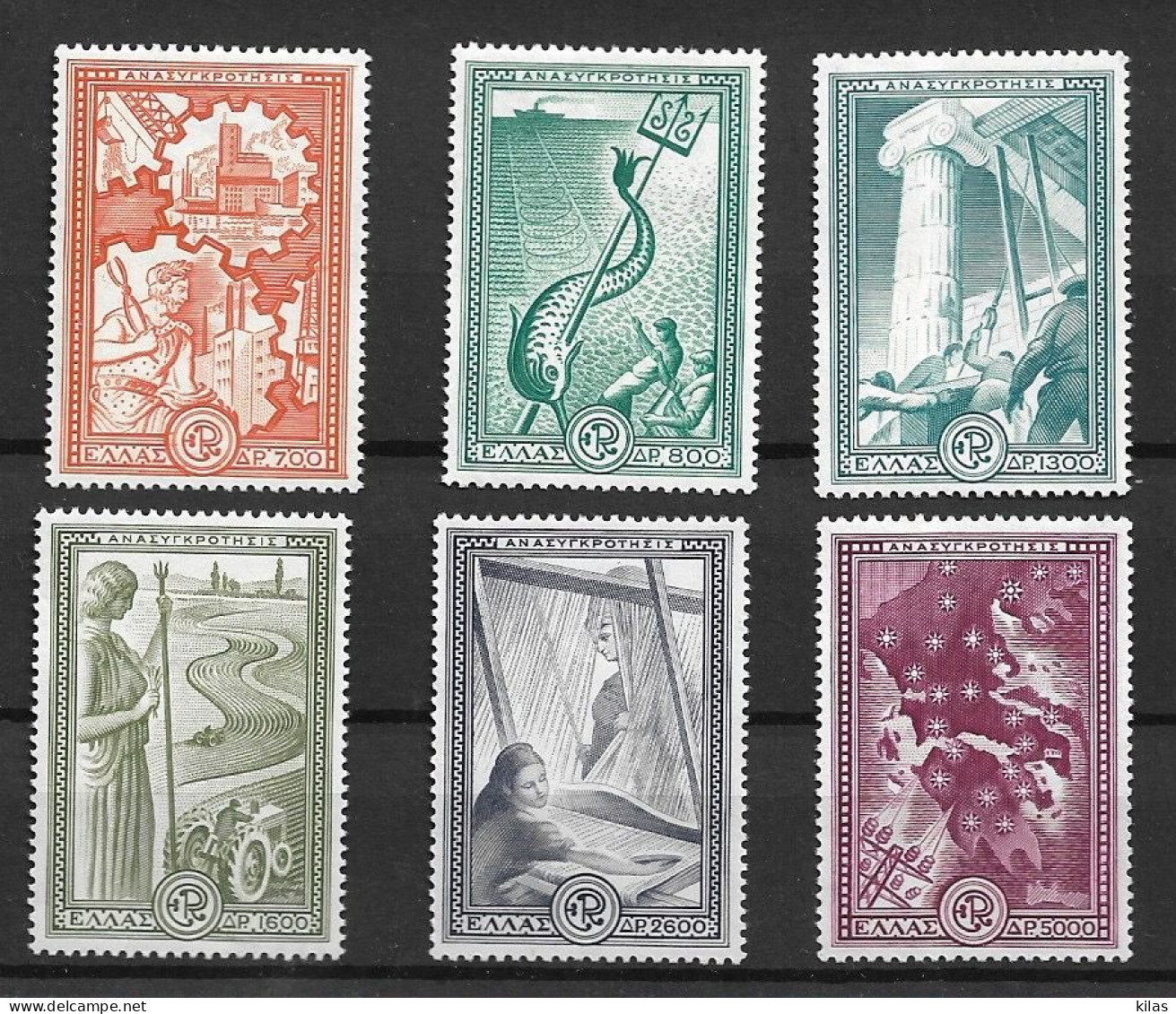 GREECE 1951 "RECONSTRUCTION" MNH - Unused Stamps