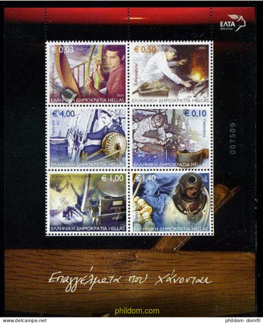 212794 MNH GRECIA 2003 OFICIOS ANTIGUOS - Ungebraucht