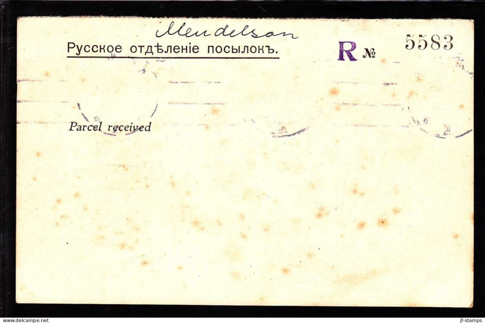 1918 ?. Franc De Port. Response. CROIX ROUGE DANOISE. Section Russe. - JF103882 - Cruz Roja