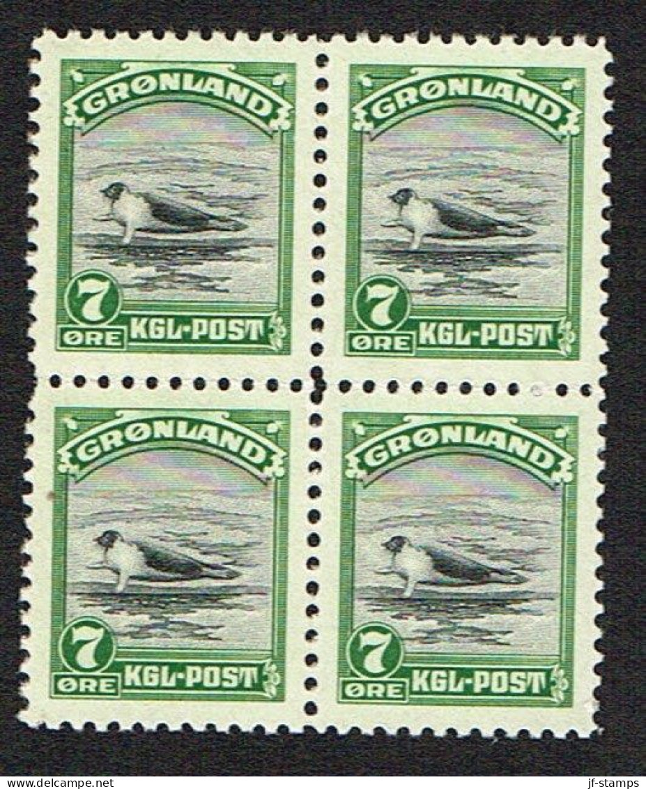 1945. New York Issue. Complete 4-block Set with 9 values. (Michel 8-16) - JF104061