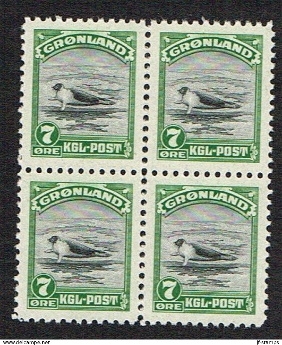 1945. New York Issue. Complete 4-block Set with 9 values. (Michel 8-16) - JF104062