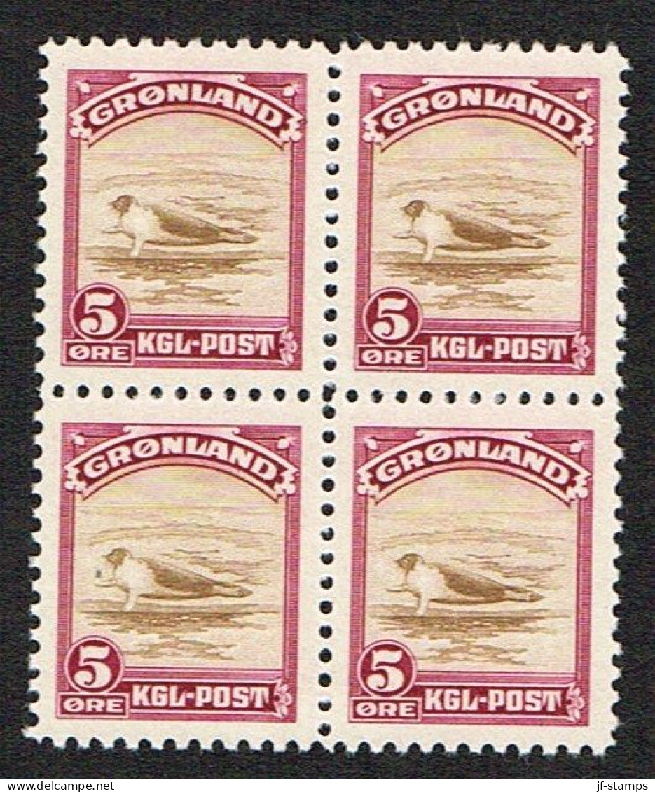 1945. New York Issue. Complete 4-block Set with 9 values. (Michel 8-16) - JF104062