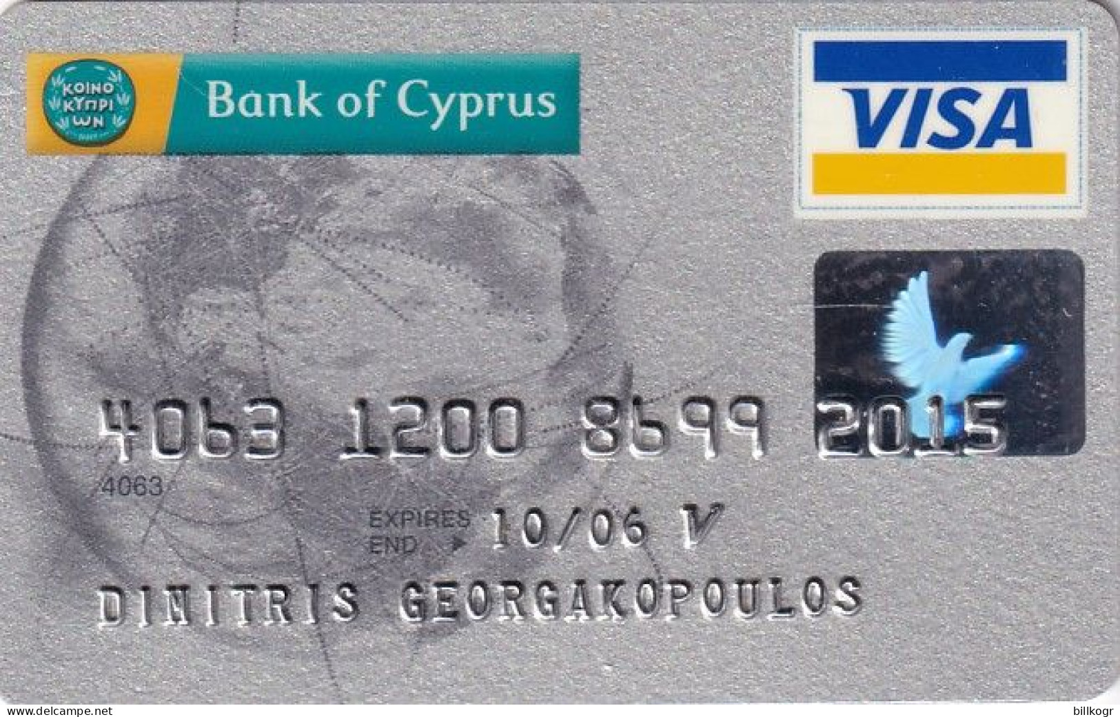 GREECE - Bank Of Cyprus Visa, 03/05, Used - Credit Cards (Exp. Date Min. 10 Years)