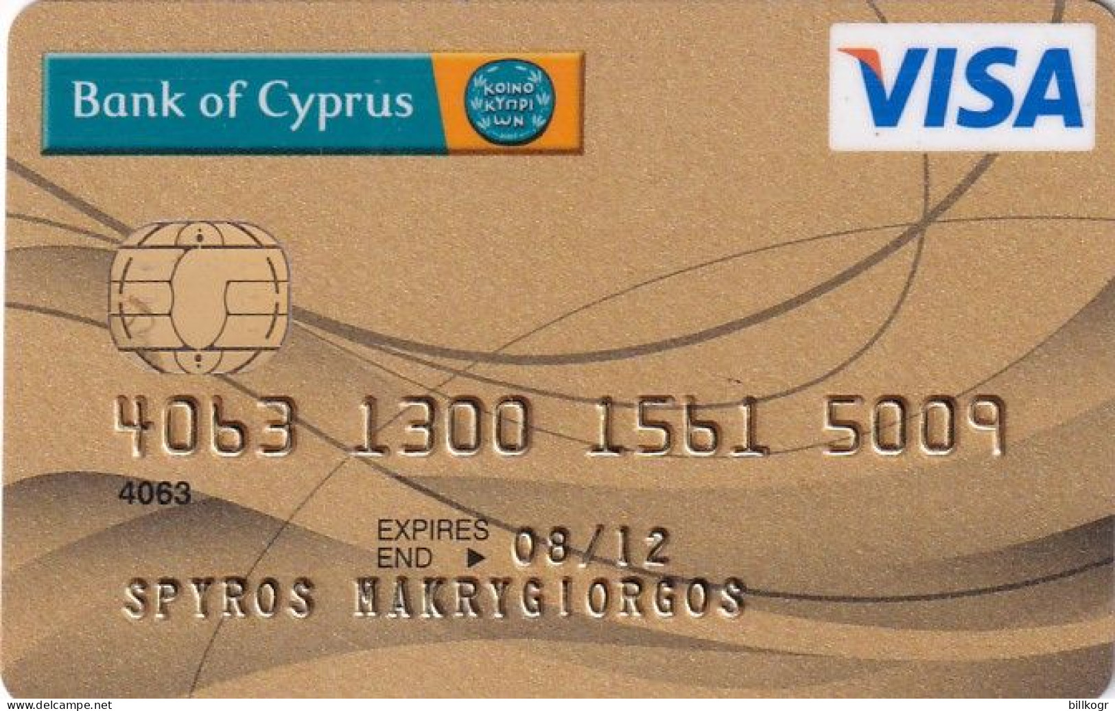 GREECE - Bank Of Cyprus Gold Visa, 10/08, Used - Credit Cards (Exp. Date Min. 10 Years)