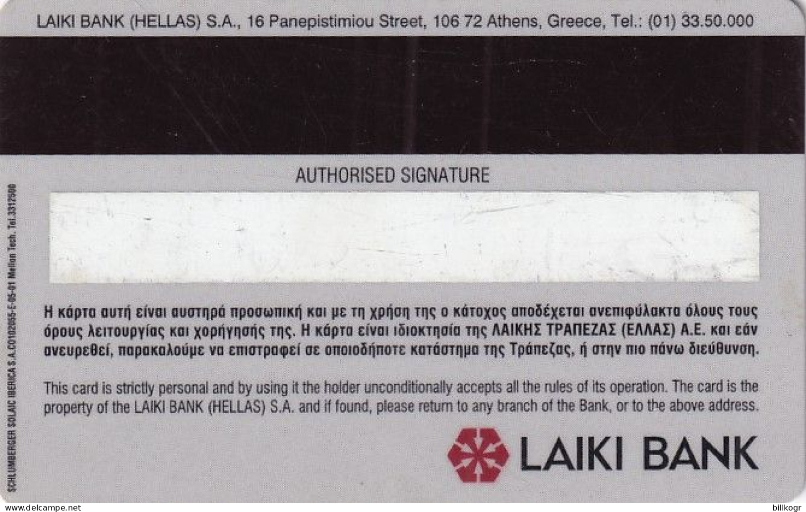 GREECE - Laiki Bank, 05/01, Used - Cartes De Crédit (expiration Min. 10 Ans)