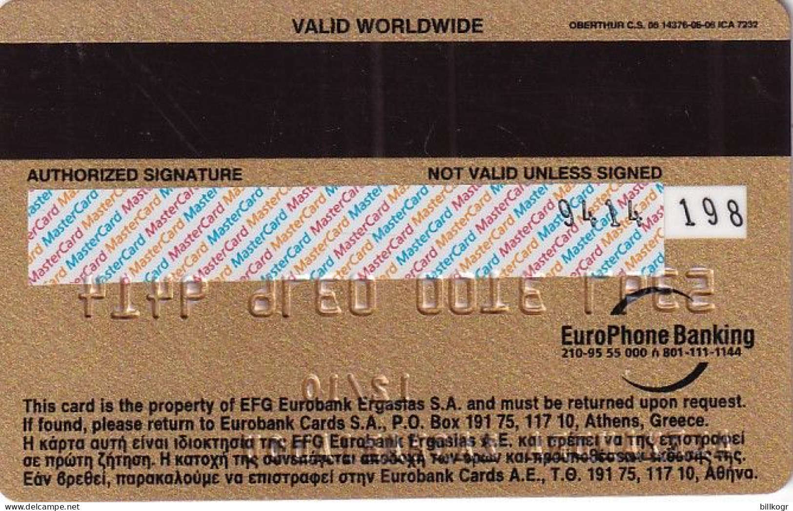 GREECE - Eurobank EFG Gold MasterCard, 06/06, Used - Cartes De Crédit (expiration Min. 10 Ans)