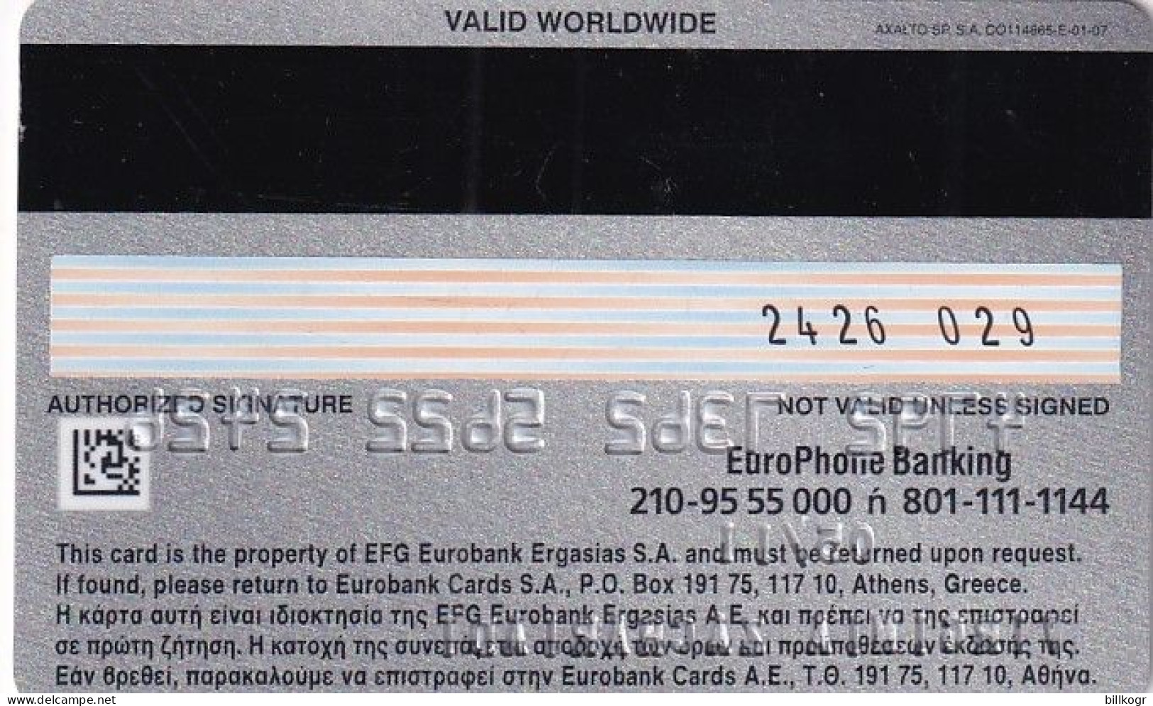 GREECE - Open 24, Eurobank EFG Visa, 01/07, Used - Credit Cards (Exp. Date Min. 10 Years)
