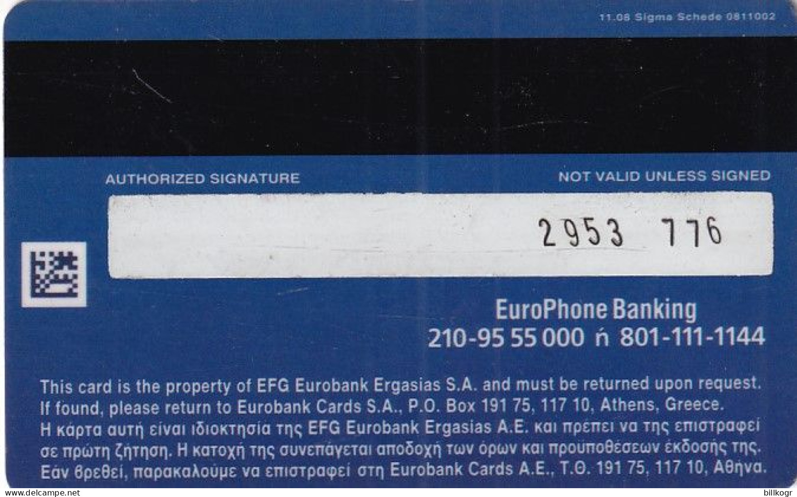 GREECE - Eurobank EFG Euroline, 11/08, Used - Tarjetas De Crédito (caducidad Min 10 Años)