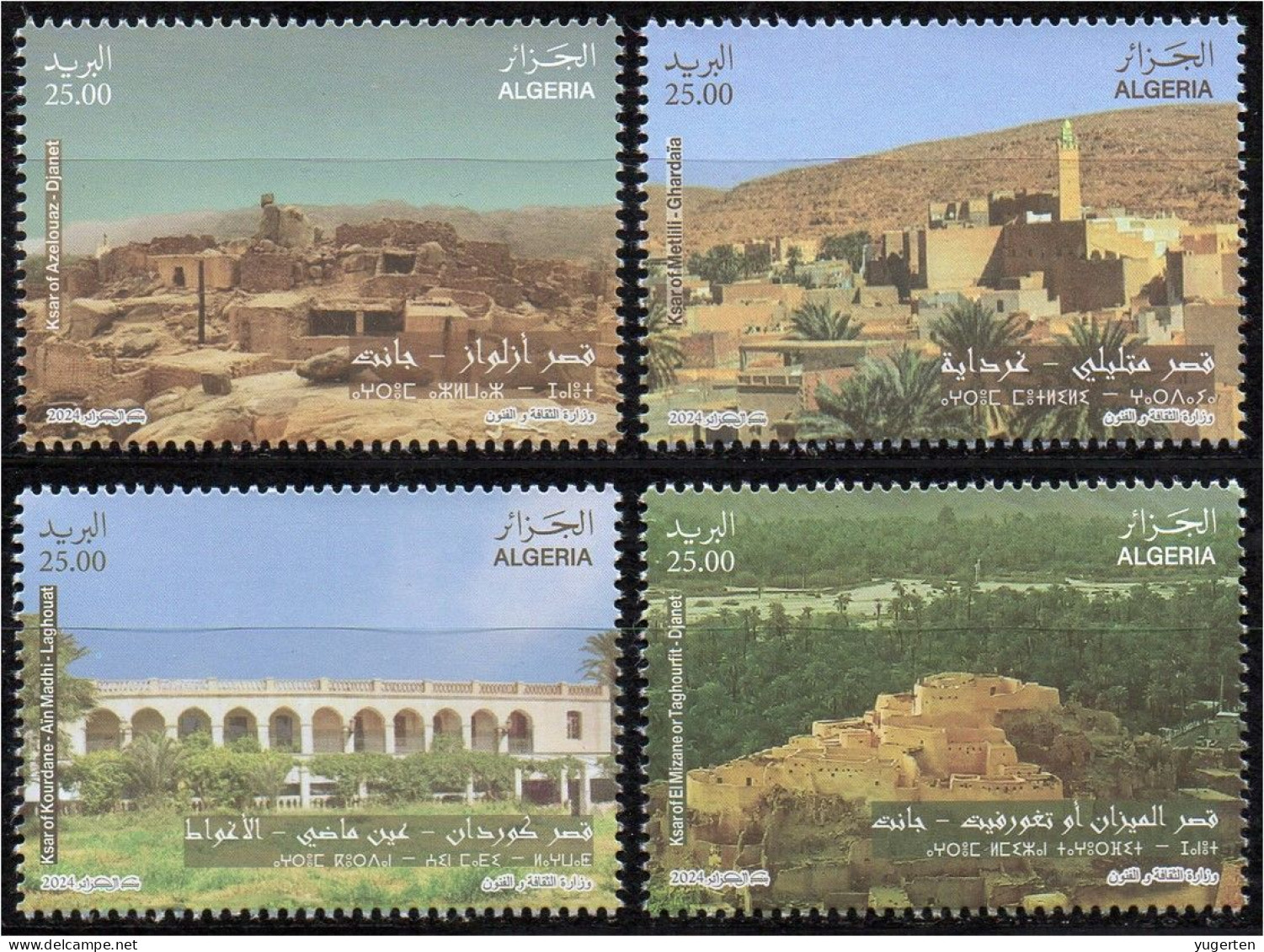 ALGERIE ALGERIA 2024 - 4v - MNH - Ancient Desert Ksour - Mosque - Antike Wüste Ksour - Architektur - Ksar - Architecture - Algeria (1962-...)