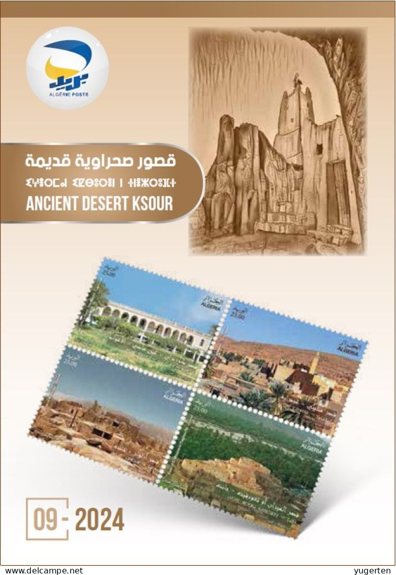 ALGERIE ALGERIA 2024 - Leaflet - Ancient Desert Ksour - Mosque - Antike Wüste Ksour - Architektur - Ksar - Architecture - Algérie (1962-...)