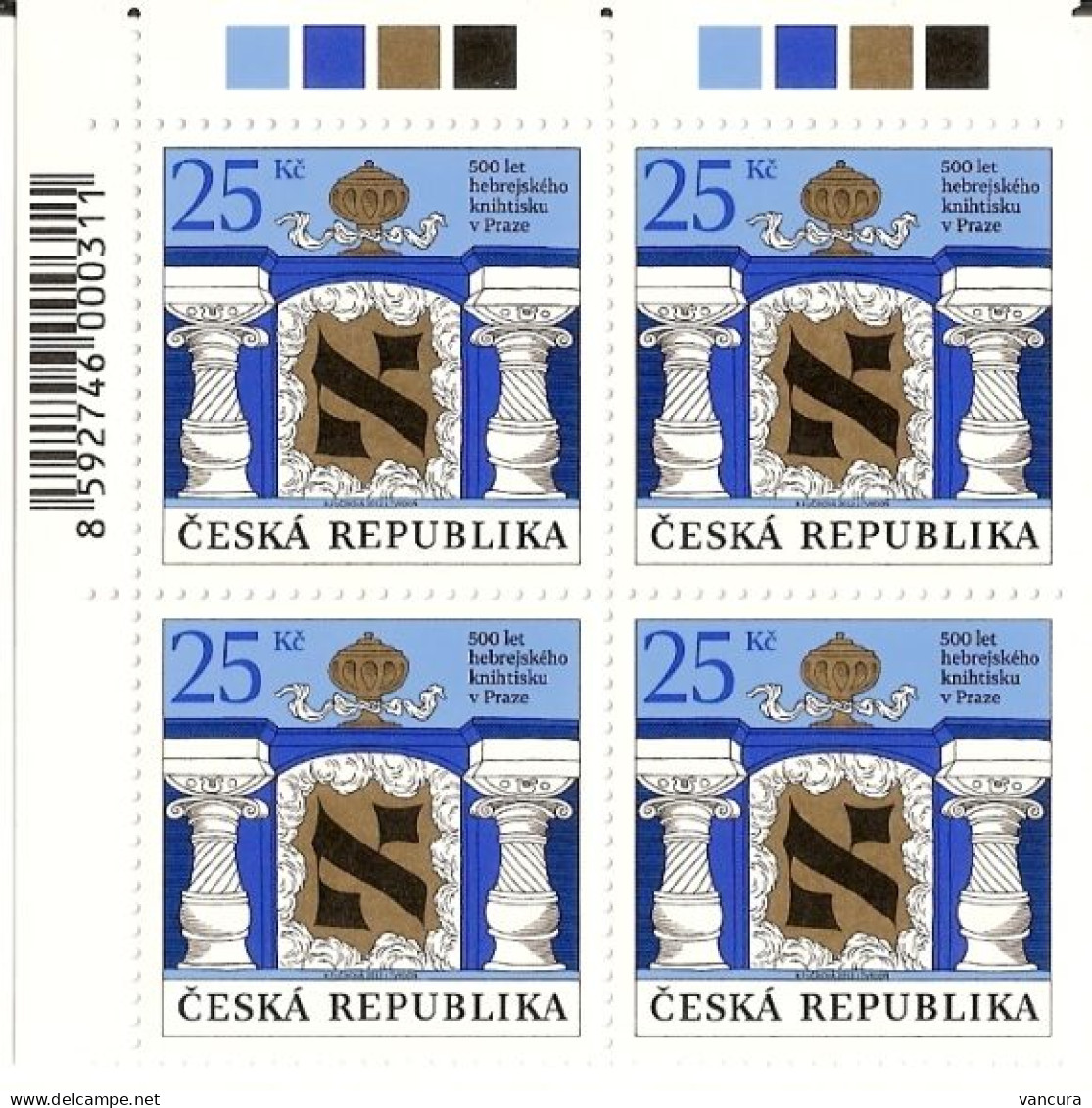 ** 717 Czech Republic 500th Anniversary Of The Printing Of The First Hebrew Book In Prague  2012 - Judaika, Judentum