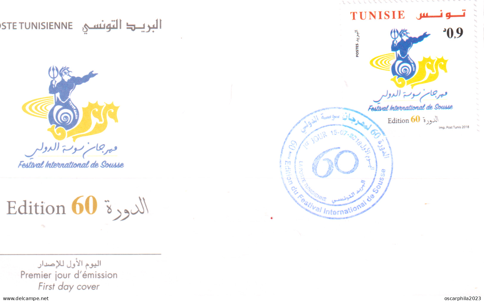 2018 - Tunisie  - La 60ème Edition Du Festival International De Sousse -  Série Complète -  1V - + FDC MNH***** - Tunisie (1956-...)