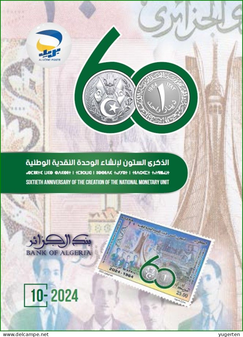 ALGERIE ALGERIA 2024 - Leaflet - 60th Anniv. National Monetary Unit - Currency Währung Münze Money Moneda Moneta Dinar - Münzen