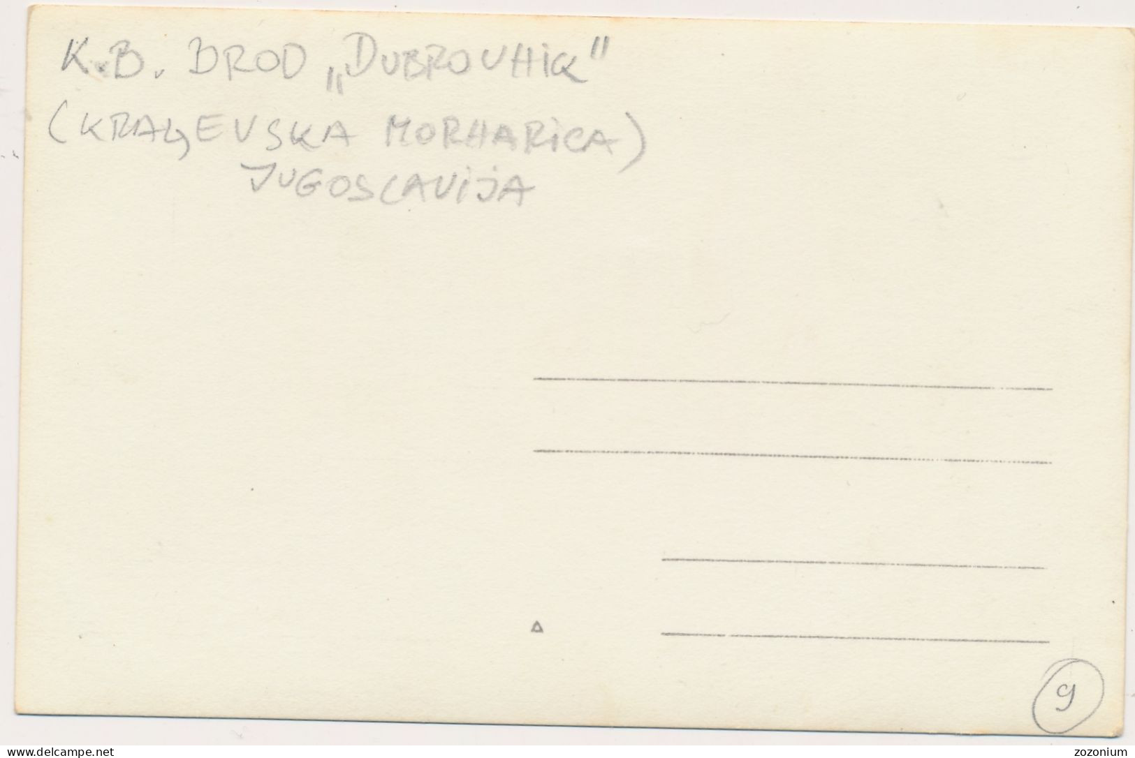 Ship Kr. Brod ''Dubrovnik'' Royal Navy Yugoslavia Vintage Old Postcard - Kroatien