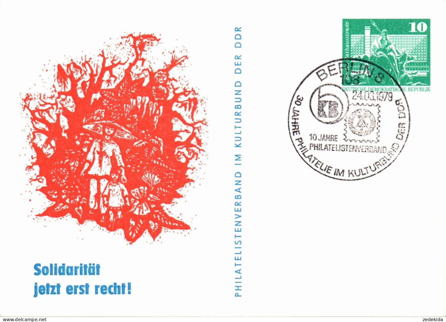 H2388 - Berlin Ganzsache Sonderstempel Ersttagsstempel - Other & Unclassified