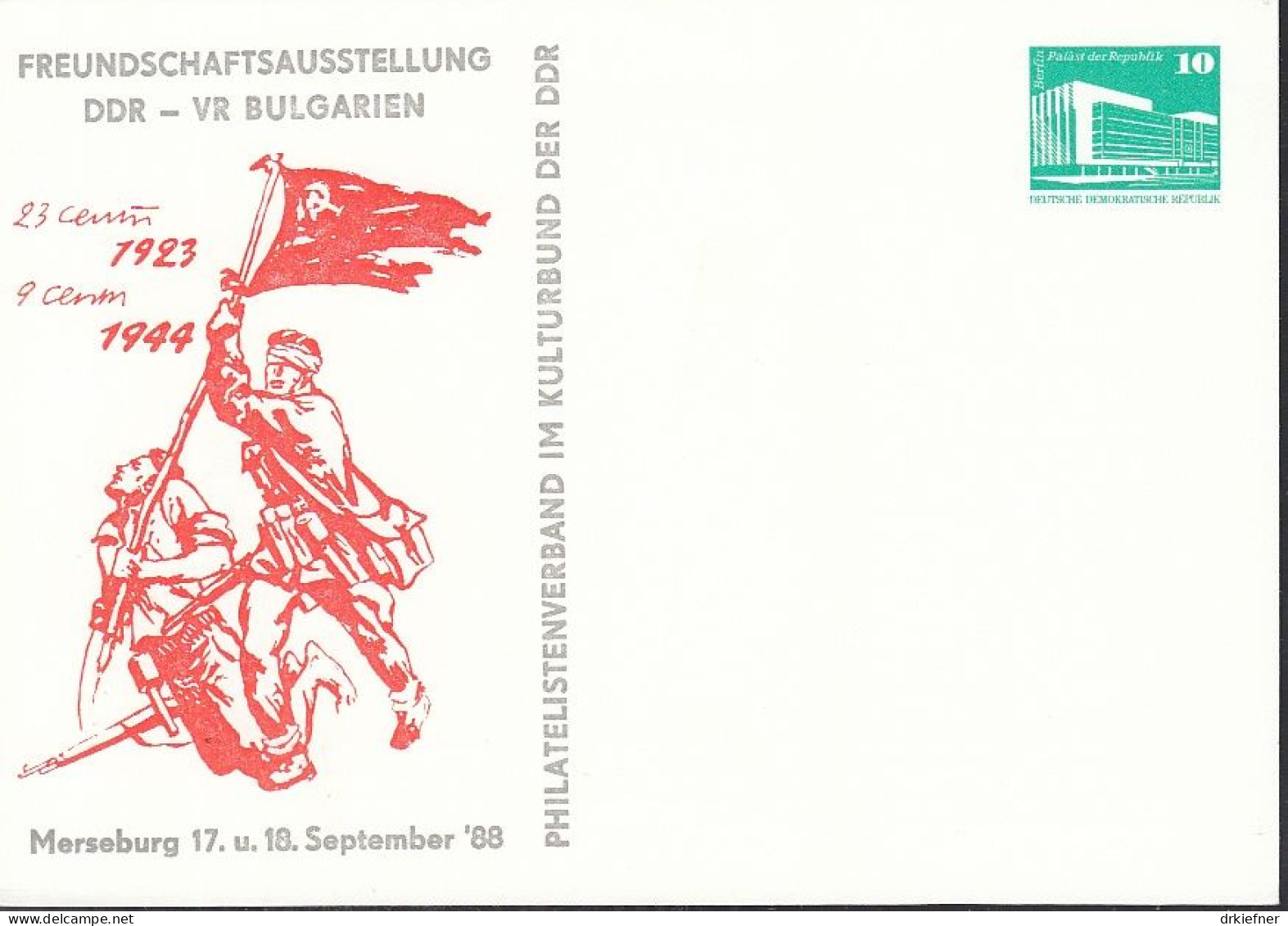 DDR PP 18, Ungebraucht, Freundschaftsausstellung DDR-Bulgarien Merseburg 1988 - Privé Postkaarten - Ongebruikt