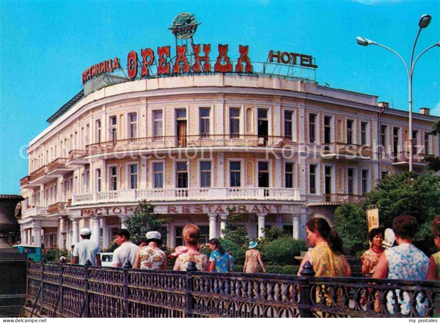 72702398 Jalta Yalta Krim Crimea Hotel Oreanda   - Ucrania