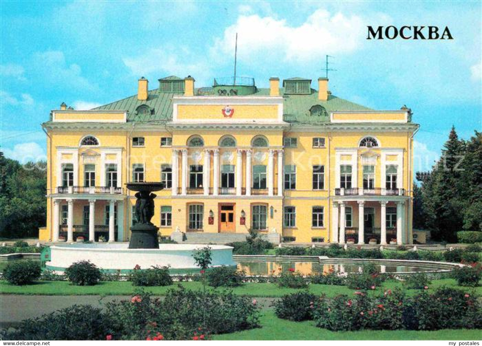 72702355 Moscow Moskva Presidium Of The Academy Of Sciences Of The  UssR Moscow - Russie