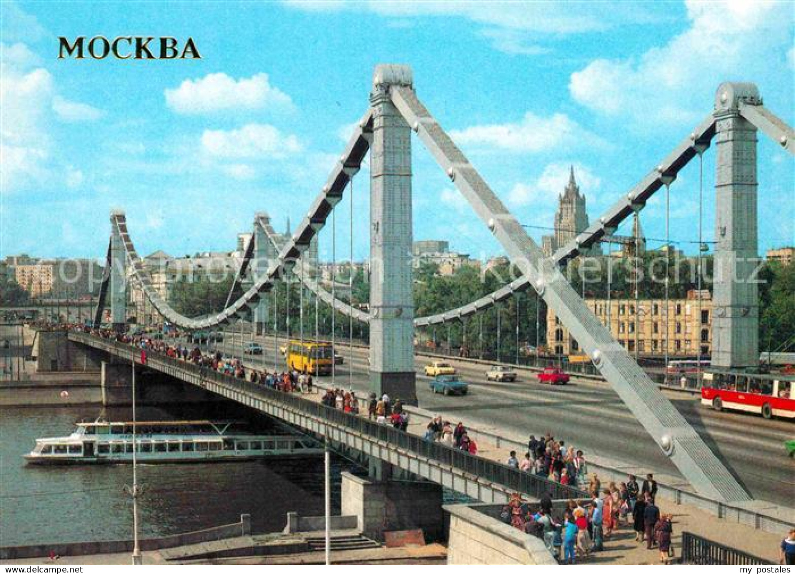 72701582 Moscow Moskva Krymsky Bridge  Moscow - Russie