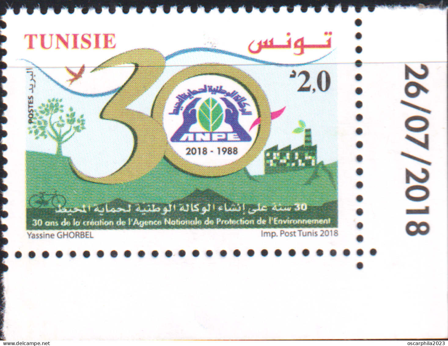 2018 - Tunisie  - 30 Ans De La Création De L'Agence Nationale De Protection -série Complète - 1V  Coin Daté  -  MNH***** - Tunesien (1956-...)