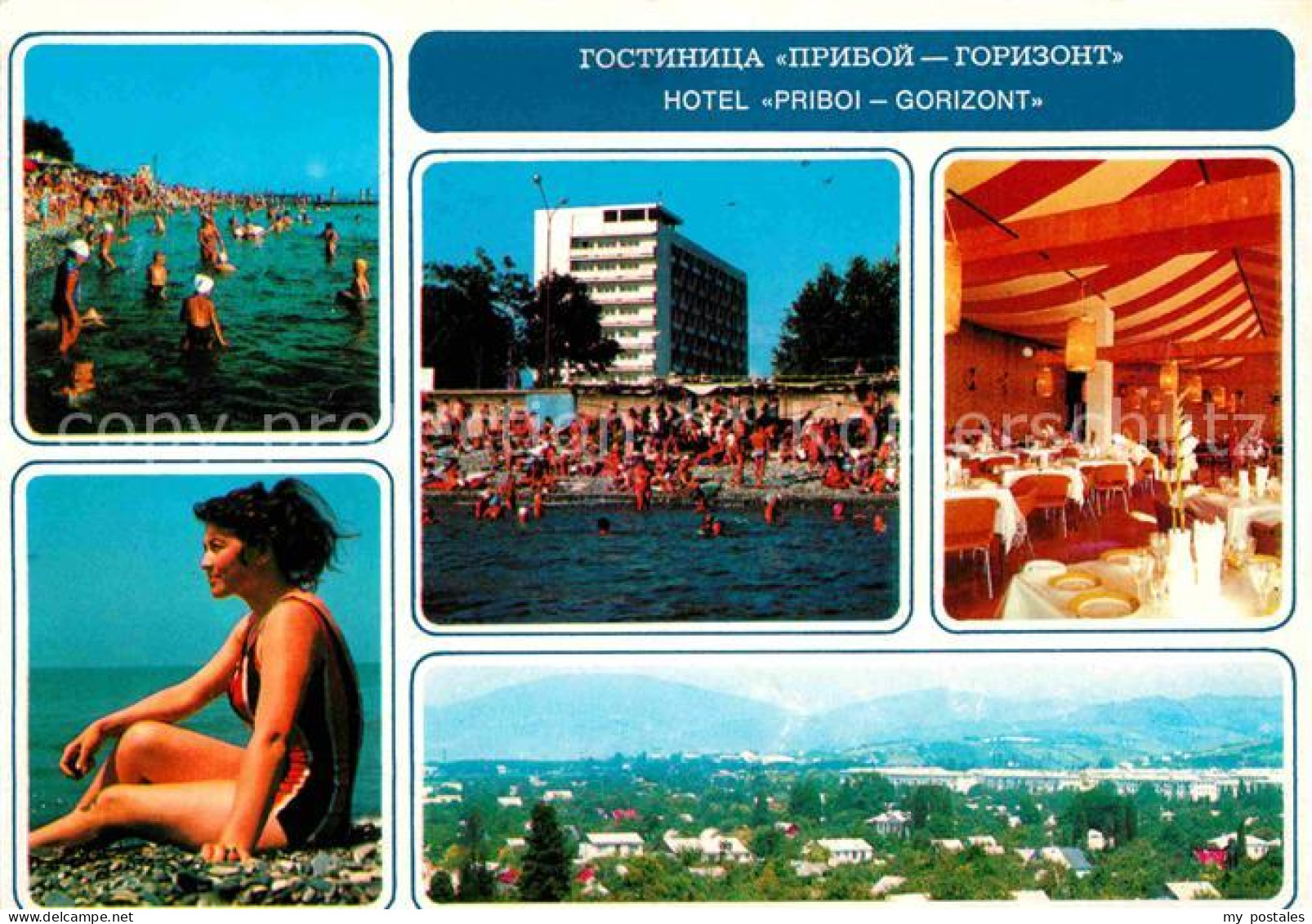 72701551 Sotschi Hotel Priboj Gorizont  Sotschi - Russie