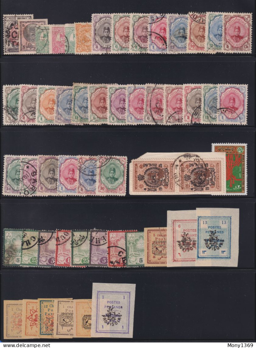 Collection Of Persia (Iran) - Qajar - Group Of Used Stamps - Collections (without Album)