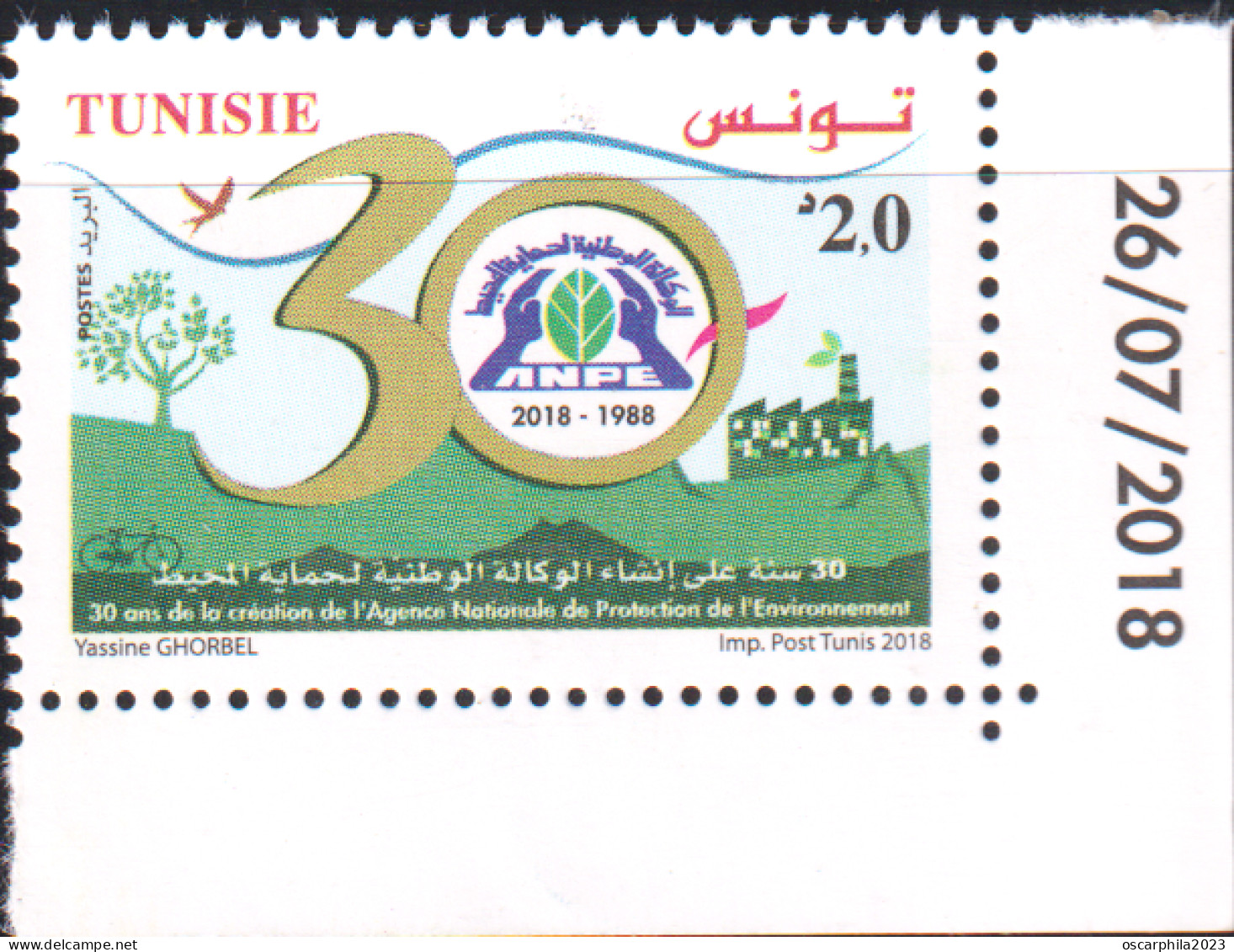 2018 - Tunisie  - 30 Ans De La Création De L'Agence Nationale De Protection -série Complète - 1V  Coin Daté  -  MNH***** - Protection De L'environnement & Climat