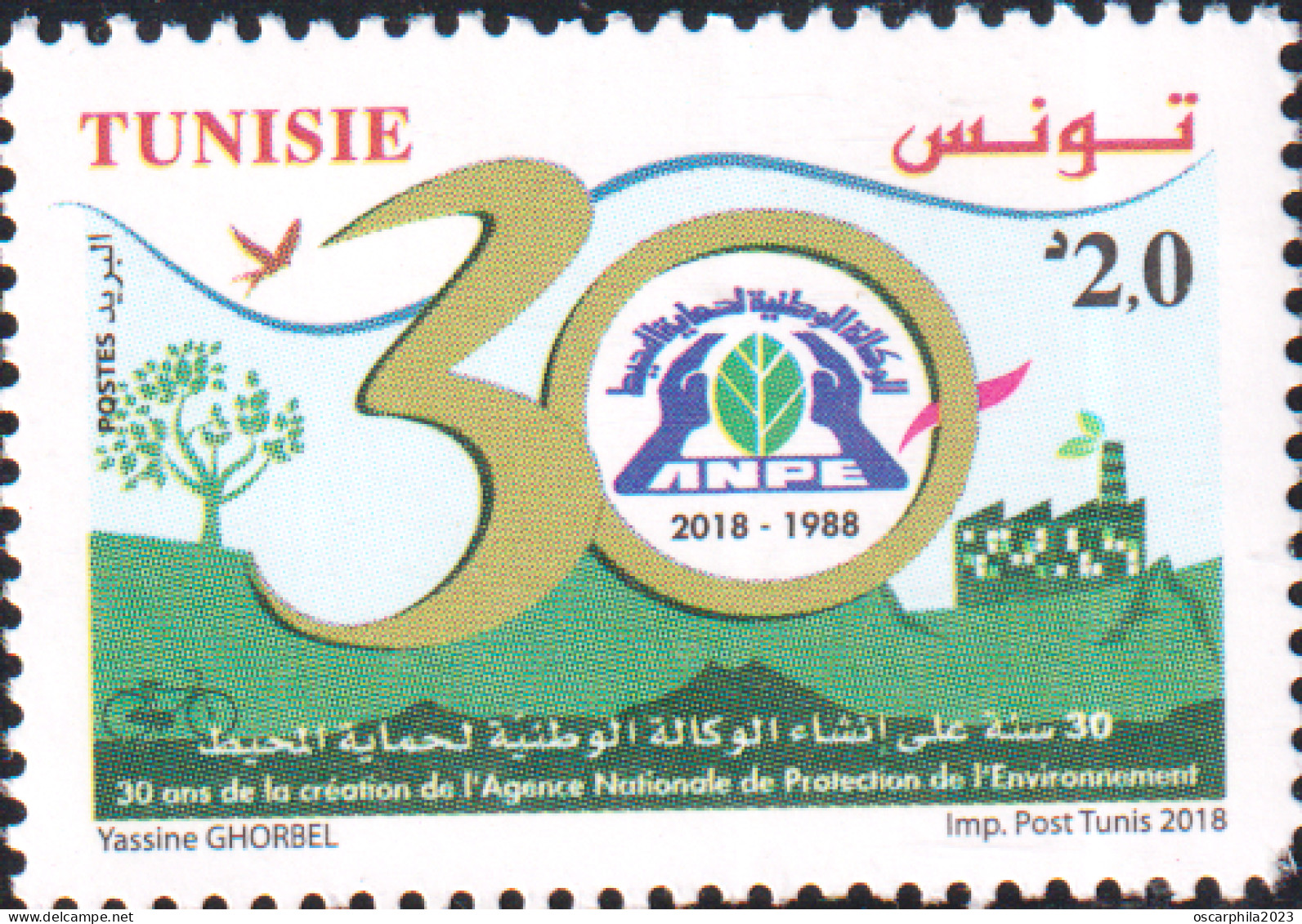 2018 - Tunisie  - 30 Ans De La Création De L'Agence Nationale De Protection -série Complète - 1V    -  MNH***** - Tunesië (1956-...)