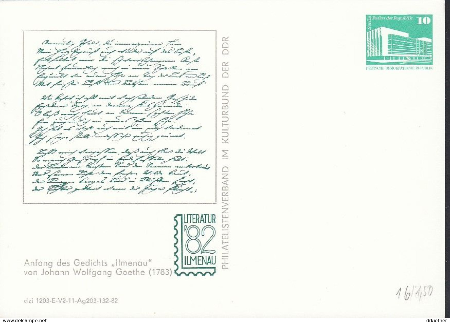 DDR PP 18, Ungebraucht, LITERATUR '82 Ilmenau - Private Postcards - Mint