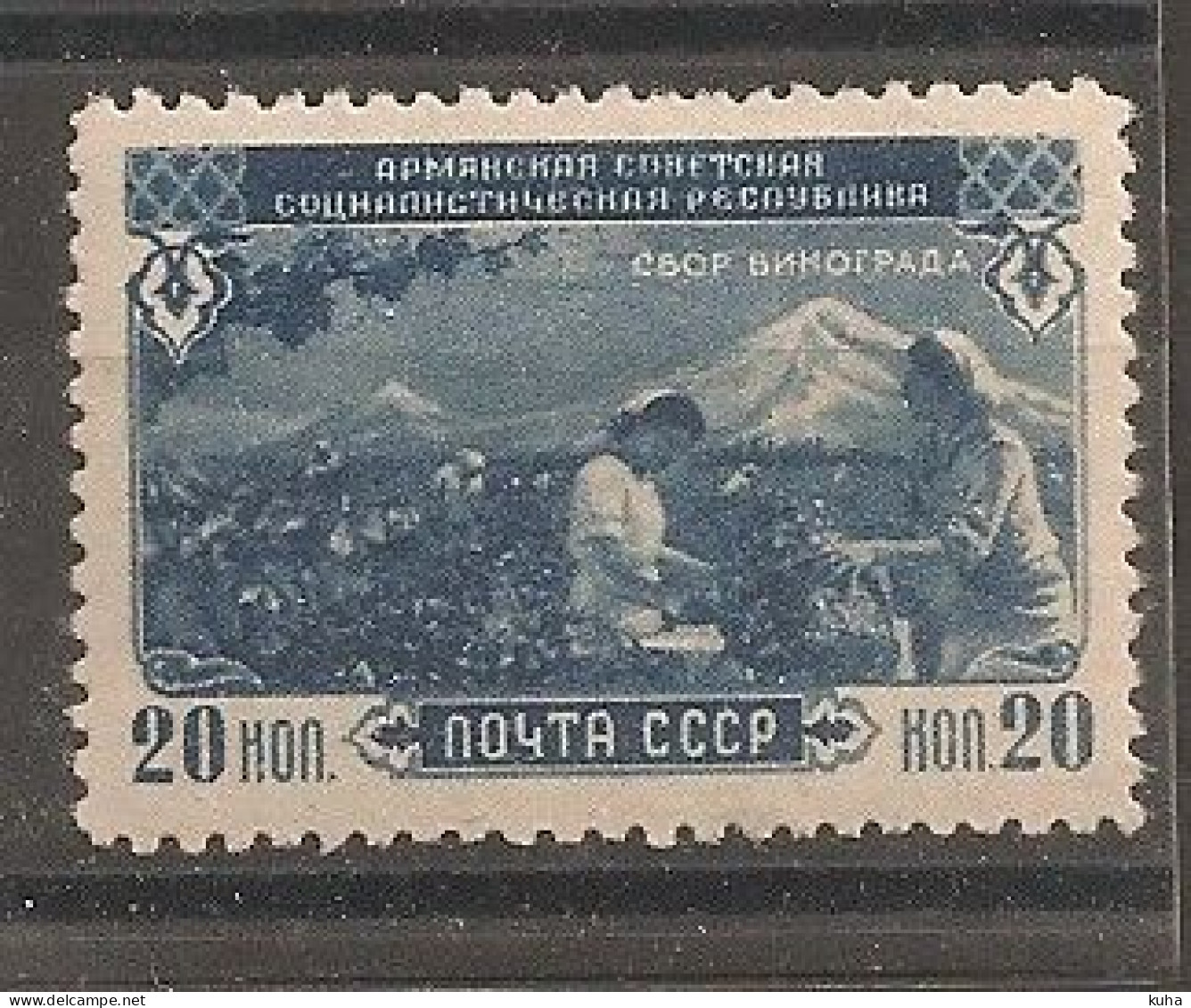 Russia Russie Russland USSR 1950 MH - Nuovi