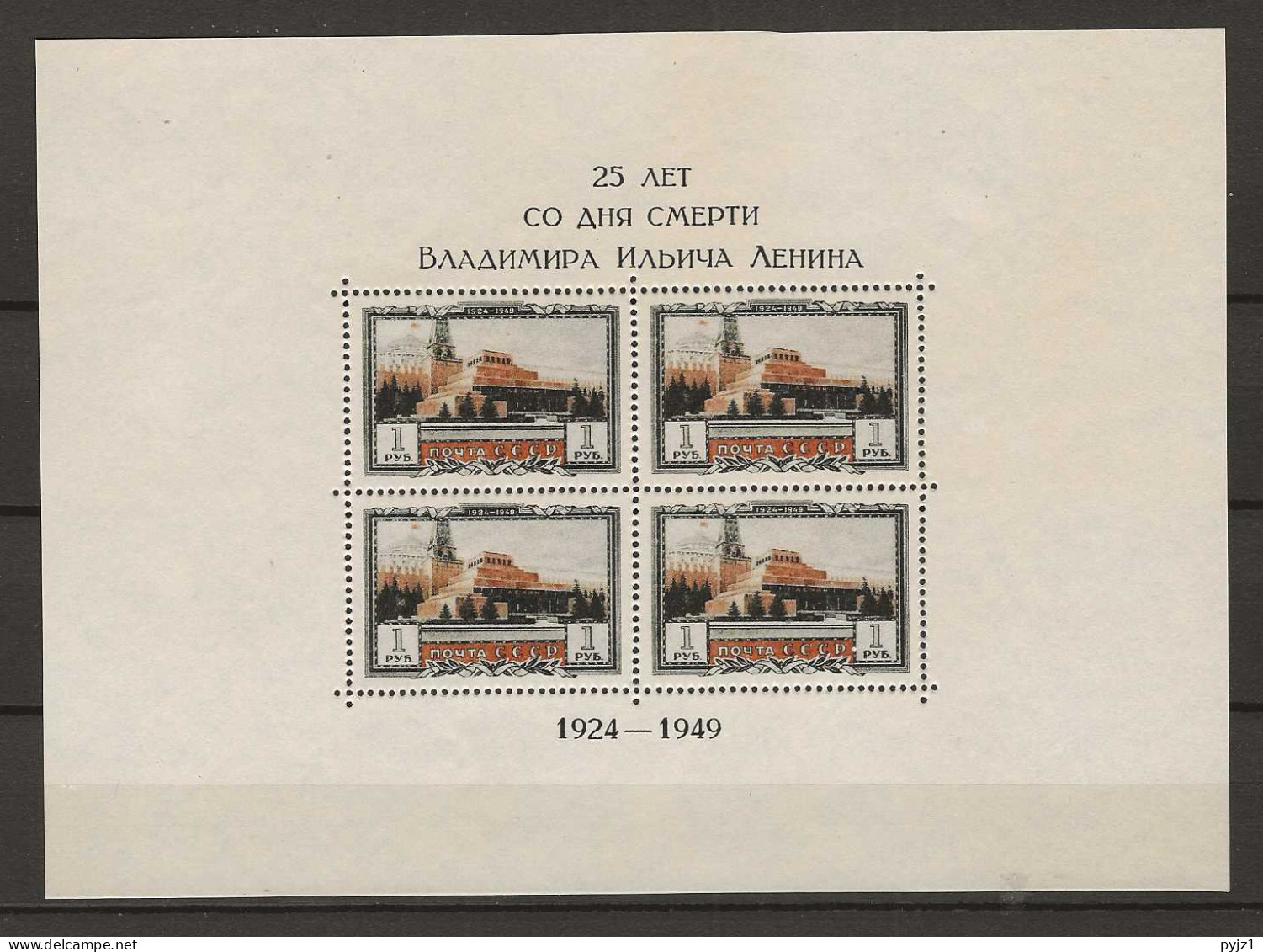 1949 MNH USSR Block 11A Postfris** - Blocs & Hojas
